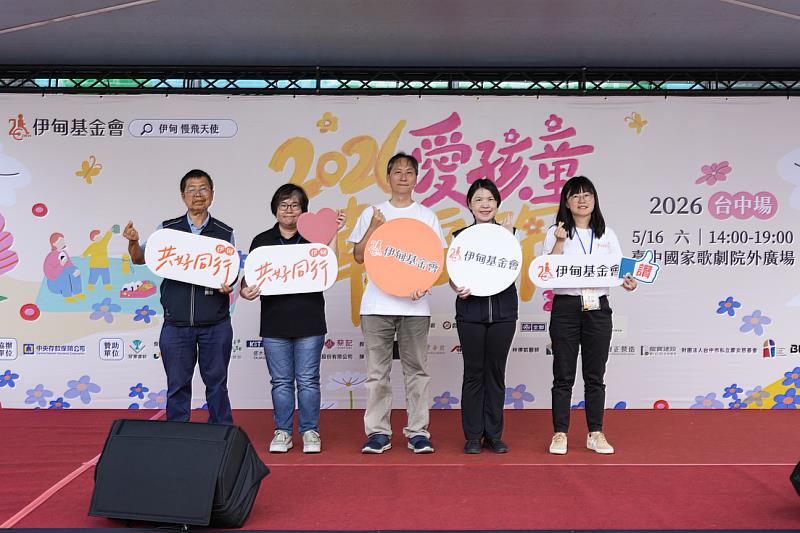 大家以行動支持伊甸服務。