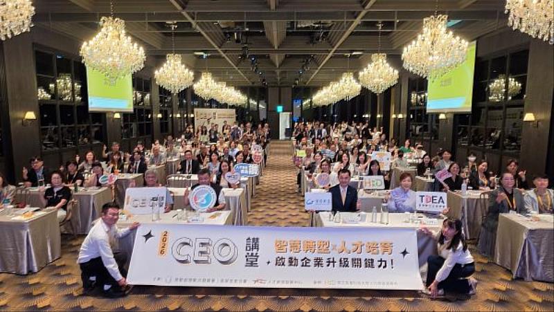 聚焦智慧轉型與人才培育 高分署CEO講堂助企業人才升級
