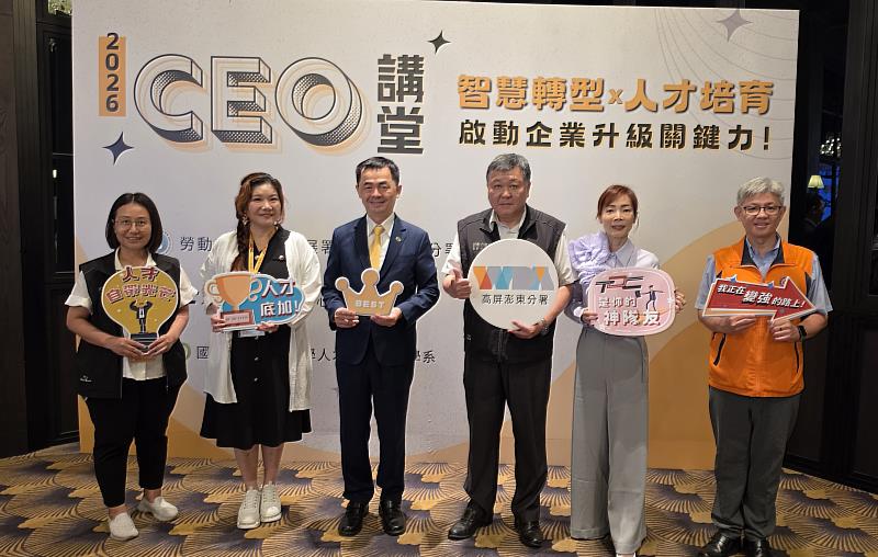 TDC舉辦CEO講堂，由郭耿長分署長（圖右3）、邱銘乾董事長（圖左3）及王怡雯執行長（圖右2）共同分享轉型經驗。