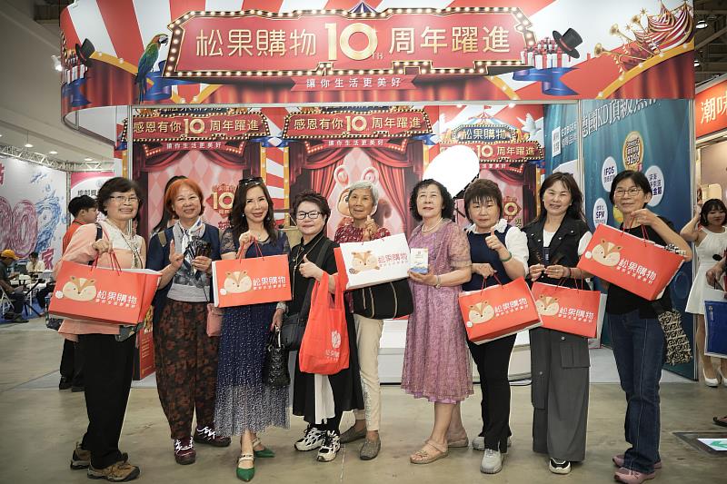 世紀民生營收大漲138% 松果購物10週年進軍東南亞！
