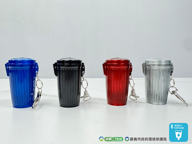 嘉市推「撿菸蒂換好禮」 響應環保行動送清潔用品