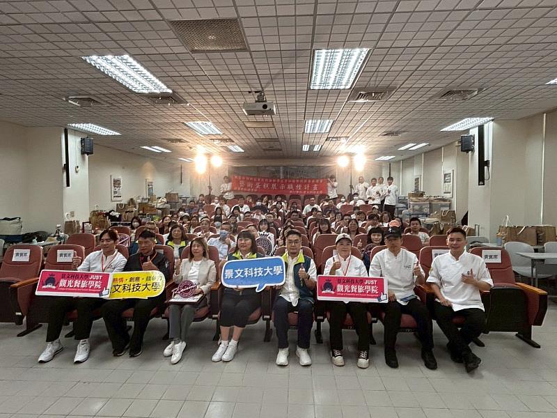 景文科大「2026加州葡萄乾全國創意永續烘焙爭霸賽」盛大登場！