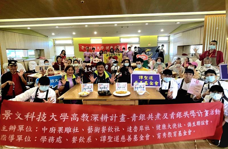 景文科大義廚與耆老聯手烹調媽媽味「醬爆豬肉」