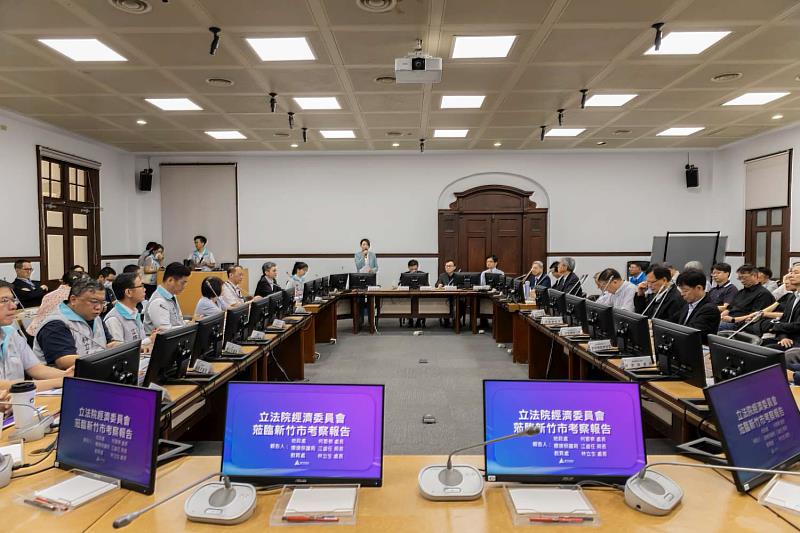 立法院經濟委員會於今（18）日考察竹市地方重大建設。