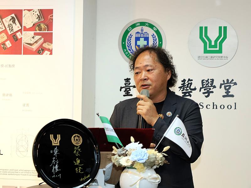 台灣工藝聯盟總會葉志誠總會長致詞，鼓勵青年學子積極投入工藝創作與傳承。
