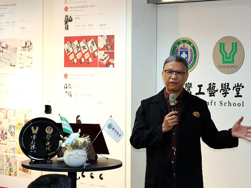 工藝中心陳殿禮主任致詞，提出「工藝智慧」概念，期盼將台灣打造為工藝島。