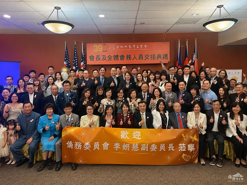 與會人員合影。