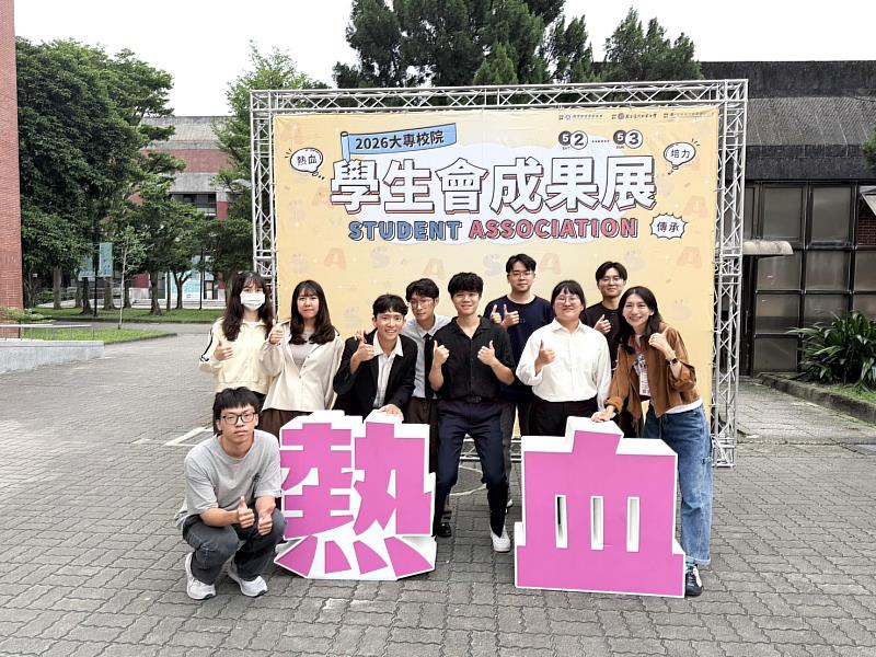 第21屆學生會比賽前合影。