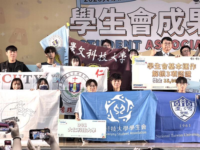 榮獲3項認證台上授獎合影。