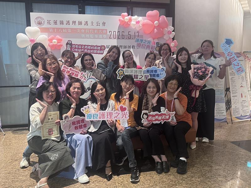 參加大會的花蓮縣學校護理師團體合照。