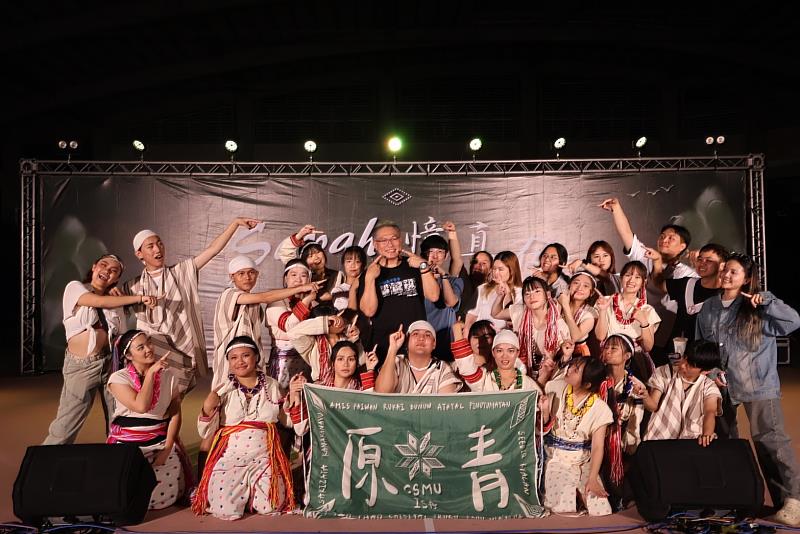 中山醫大原青社舉辦「Sapah憶直在」原民週晚會，共同留下文化交流回憶。