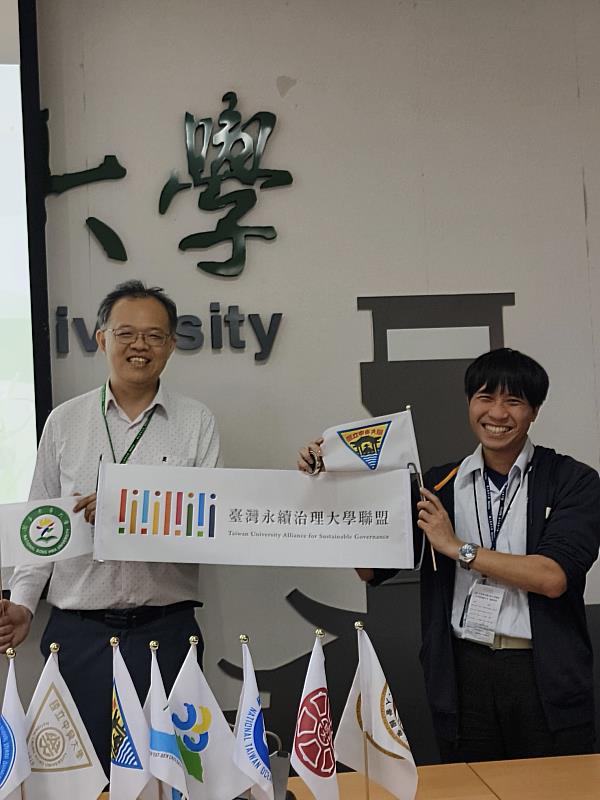 年會傳嬗－東華大學李俊鴻永續長（左）交棒予中央大學黃元彥研究員。
