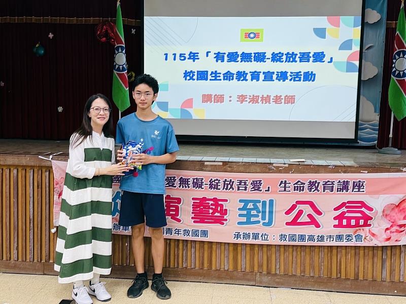 救國團高雄市團委會辦理知名藝人李淑楨生命教育講座。