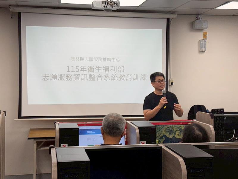 雲林志願服務邁向數位新紀元！實機操作教學 讓服務更有力