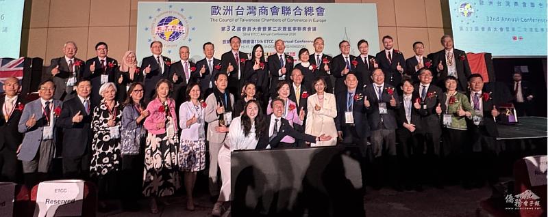 歐洲台灣商會聯合總會第32屆年會5月16日上午於英國倫敦Park Plaza Westminster Bridge Hotel正式開幕。