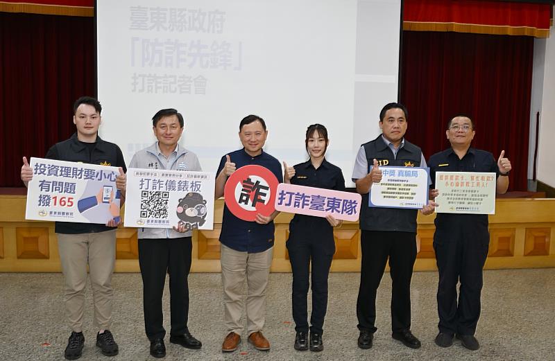 攔阻、查緝並進 東警第一線員警分享防詐實錄 展現守護民眾財產決心