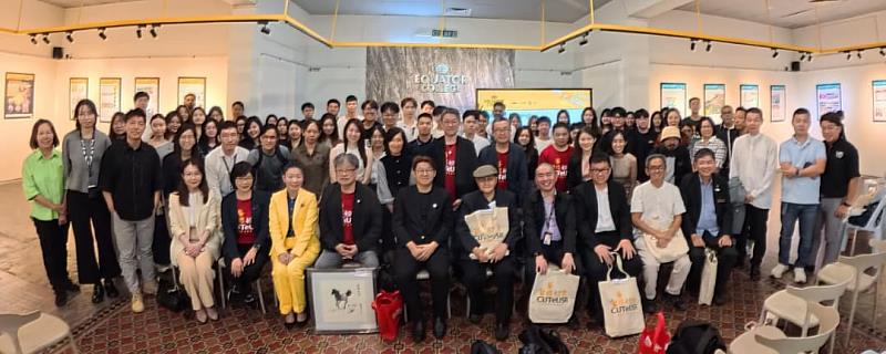 2026 CUTe × Penang International USR Cooperation Results Presentation國際成果發表活動合影。（照片/校方提供）