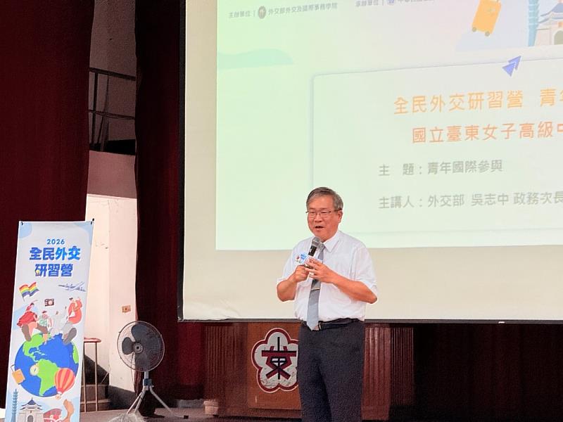 國立臺東女子高級中學校長王垠開場致詞。