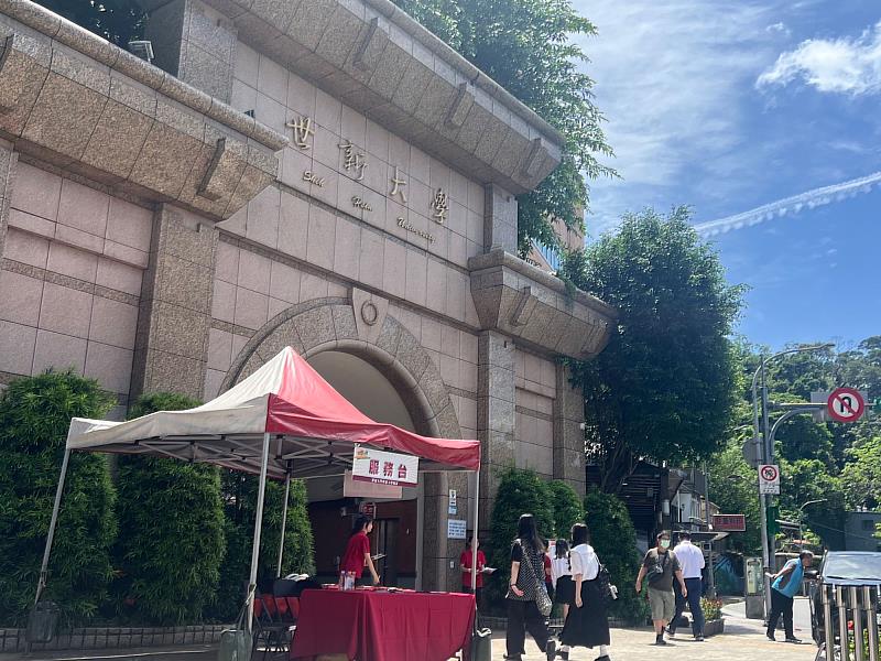 世新大學強化AI跨域學習 甄試現場結合實作資源