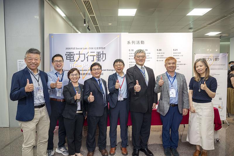 臺科大與台電公司的主管們合影。