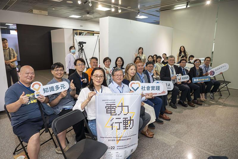 2026共感Social Lab－CGE社會實踐週開幕式合影。