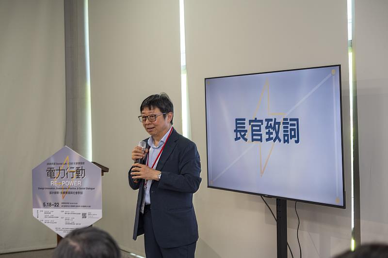 臺科大校長顏家鈺表示，臺科大長期重視實作精神、社會實踐與永續教育，希望學生不只在教室中學習專業知識，也能透過真實案例理解科技與社會的關係。