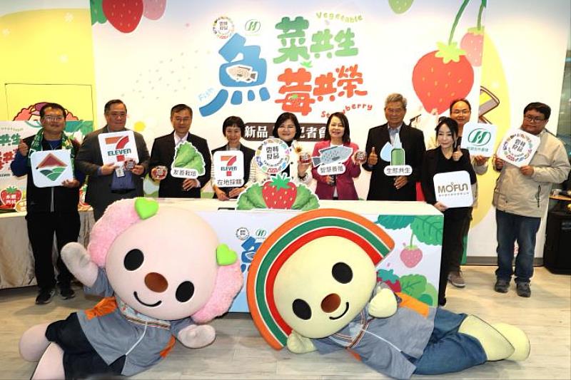 Yunlin Good Products and Shin Hu Farm bring Taiwan’s first aquaponics...