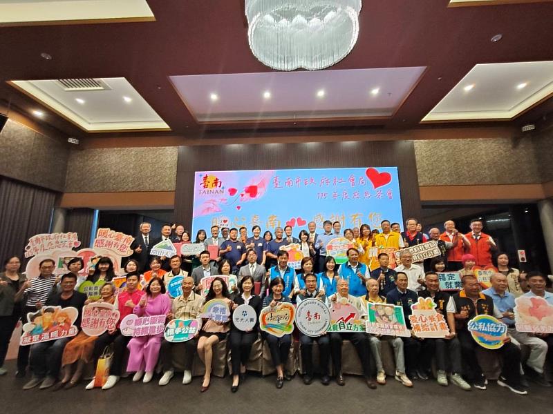 元大人壽受邀出席臺南市政府社會局舉辦的「暖心臺南 感謝有您」活動。