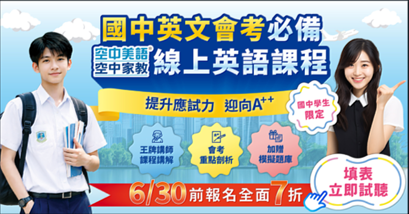 專業名師精準導航：嚴選持有TEFL、TESOL或CELTA國際證照的專業教師