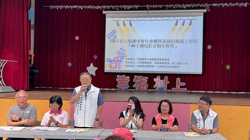 AI手機短影音教學登場 救國團培力志工掌握數位新趨勢