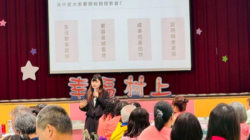 小容老師講課。