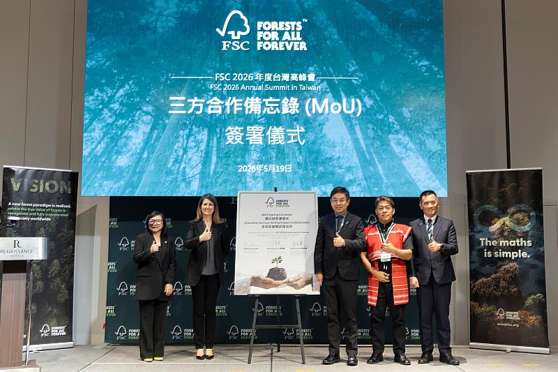 FSC攜手林業保育署及賽夏合作社 共推生態系服務驗證影響評估