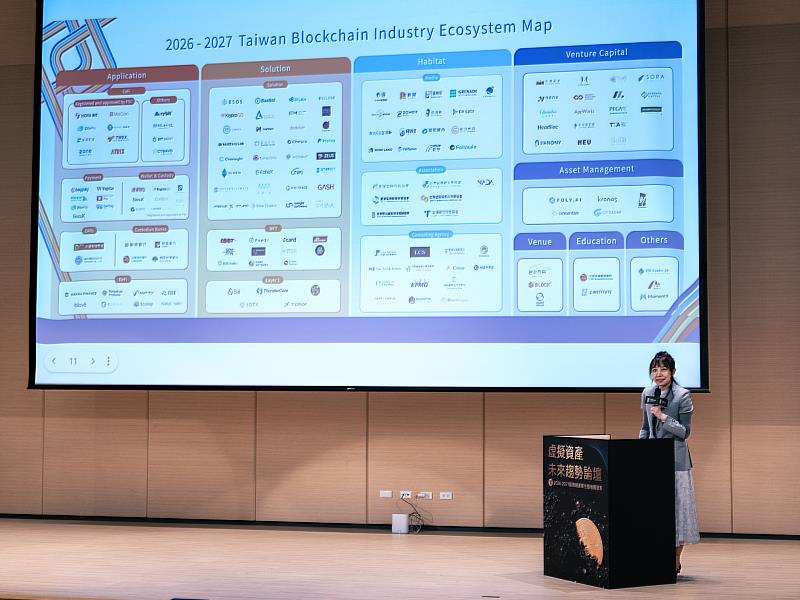現任比特幣及虛擬資產發展協會理事長、中金院科技金融研究所所長徐珮菱於「虛擬資產未來趨勢論壇」代表公布《2026-2027臺灣區塊鏈產業生態地圖》。（圖／比特幣及虛擬資產發展協會提供）