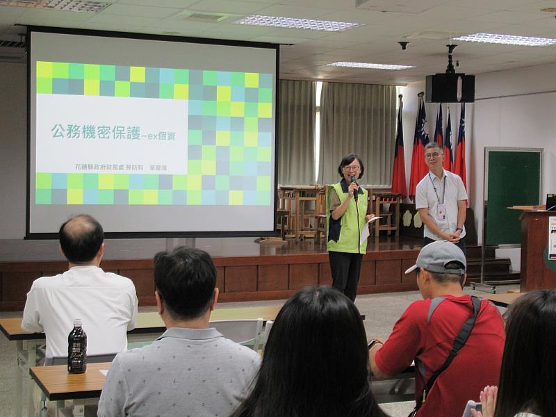 林業及自然保育署花蓮分署19日上午舉辦「圖利與便民廉政宣導講習」。