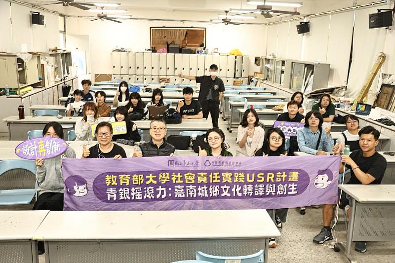 南大視設系結合USR藝術實踐辦理攝影講座，邀請楊鎮豪老師與師生交流影像創作與人文關懷理念。