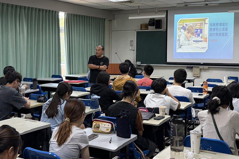 南大應數系辦理STEAM跨域研習，吸引人文、教育、藝術與理工領域師資生共同交流課程設計經驗。