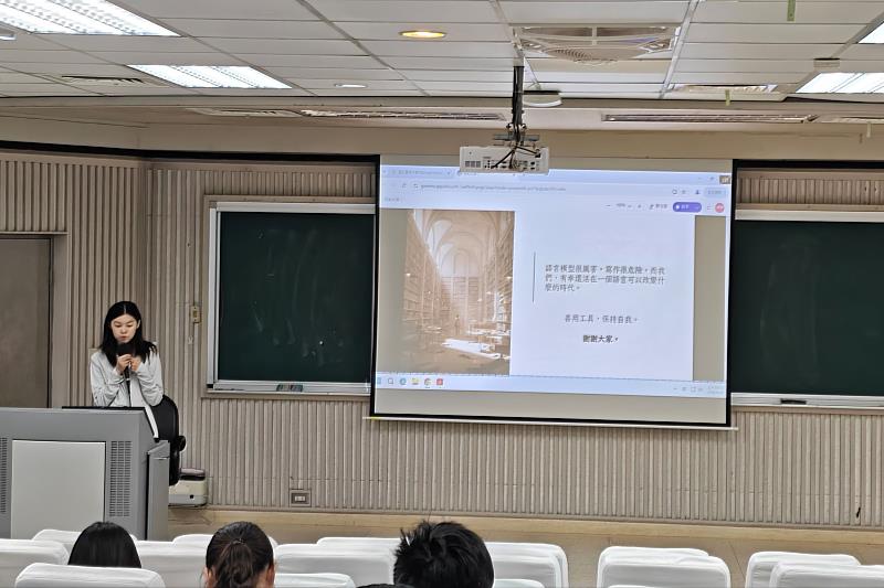 南大國文系透過AI與文學主題講座，引導學生思考如何善用科技工具，同時保有細膩觀察與真誠表達能力。