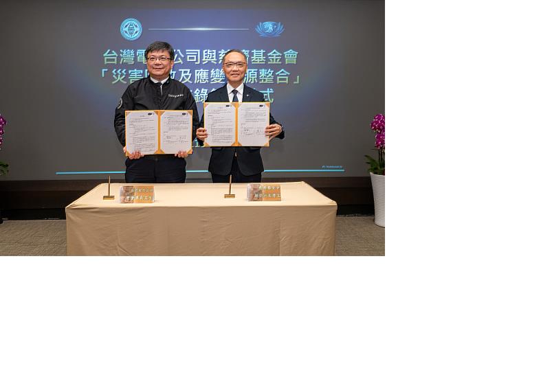台電今日下午攜手慈濟基金會簽署「災害防救及應變資源整合」合作備忘錄，現場由台電董事長曾文生（左）與慈濟基金會執行長顏博文代表簽署。