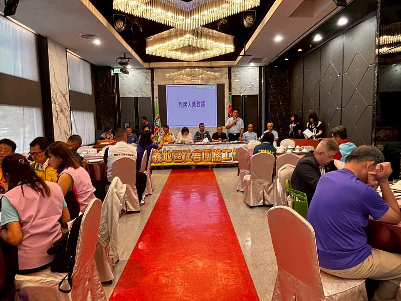 救國團嘉義團委會115年第2季社會團務工作會報 凝聚百位義工共築公益願景