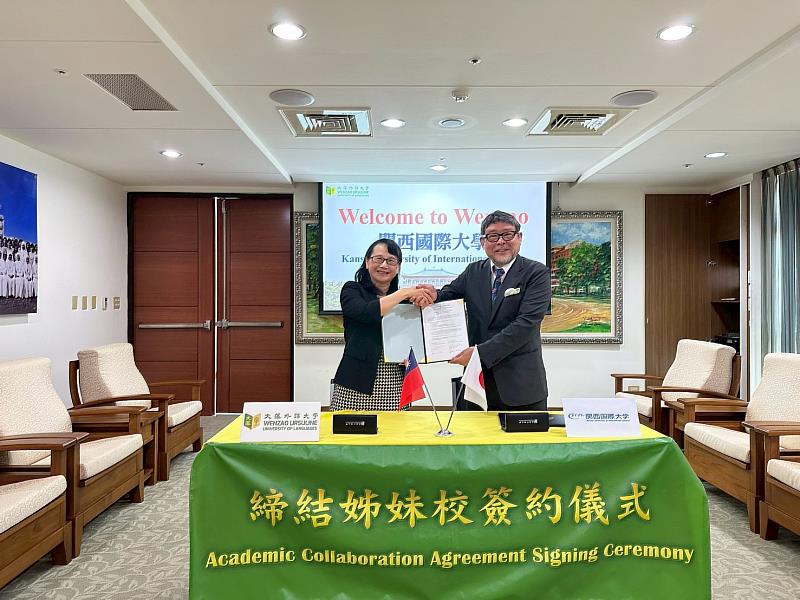 文藻莊慧玲校長（左）與日本關西國際大學濱名篤校長（右）共同簽署備忘錄。