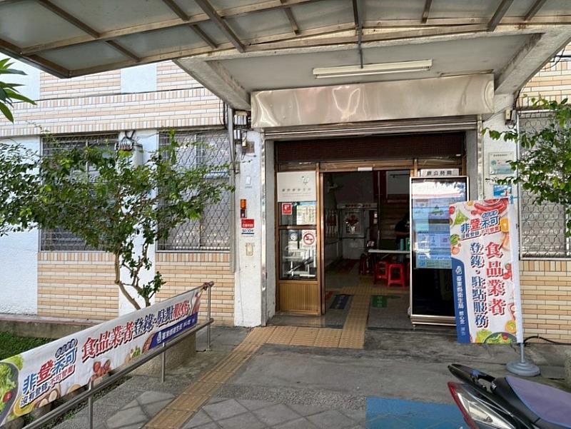 食品業者您登錄了沒？臺東縣衛生局6月1日起暖心下鄉登錄服務開跑