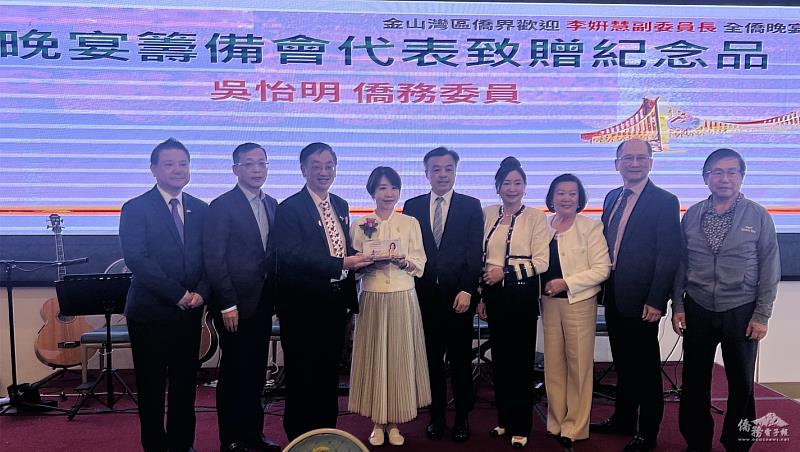 李姸慧首訪金山灣區 300位僑界人士歡迎晚宴展向心力