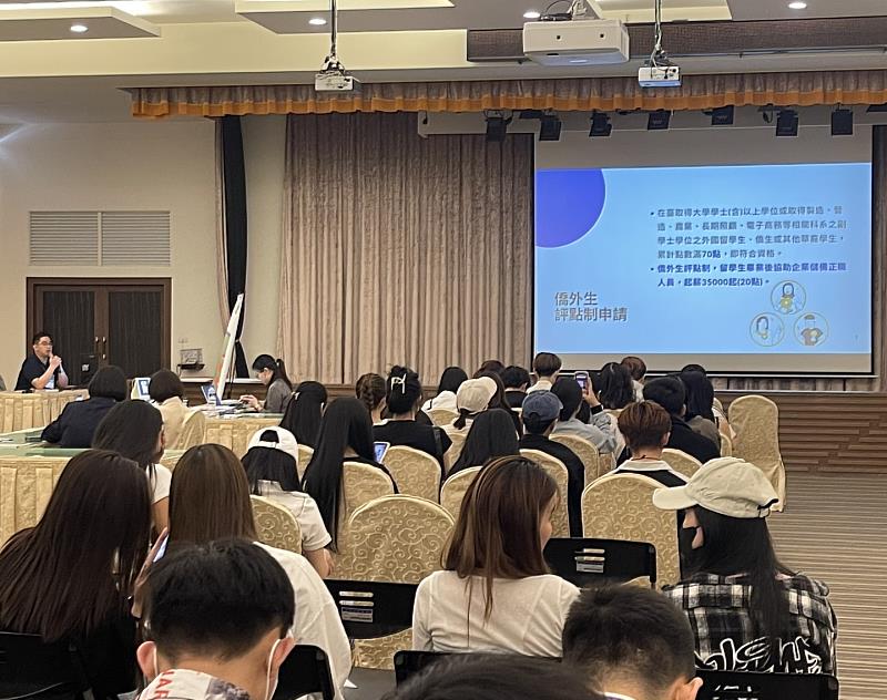 留臺評點專題講座協助國際生了解留臺制度。