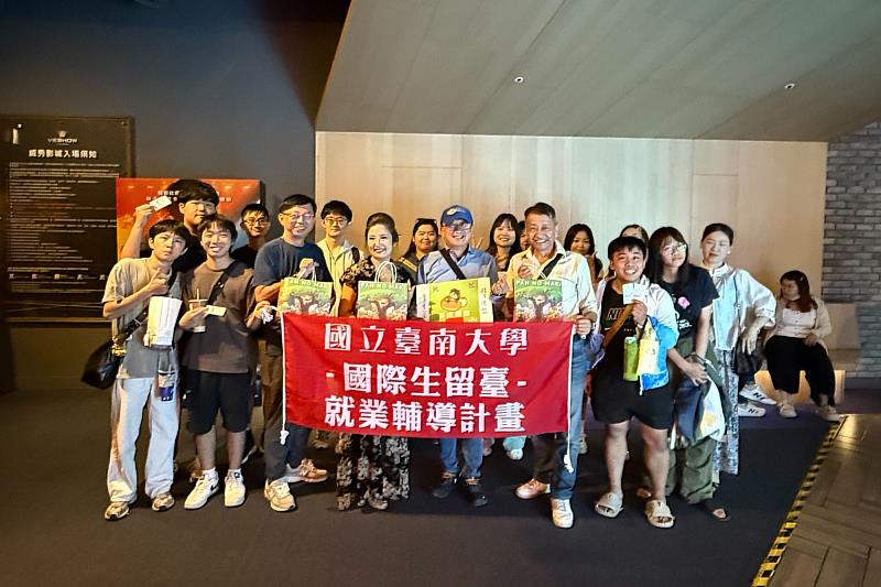 南大校友服務中心邀請國際學生參與《祭弒》電影特映活動，透過臺灣影視文化交流，增進跨文化互動與在地生活體驗。