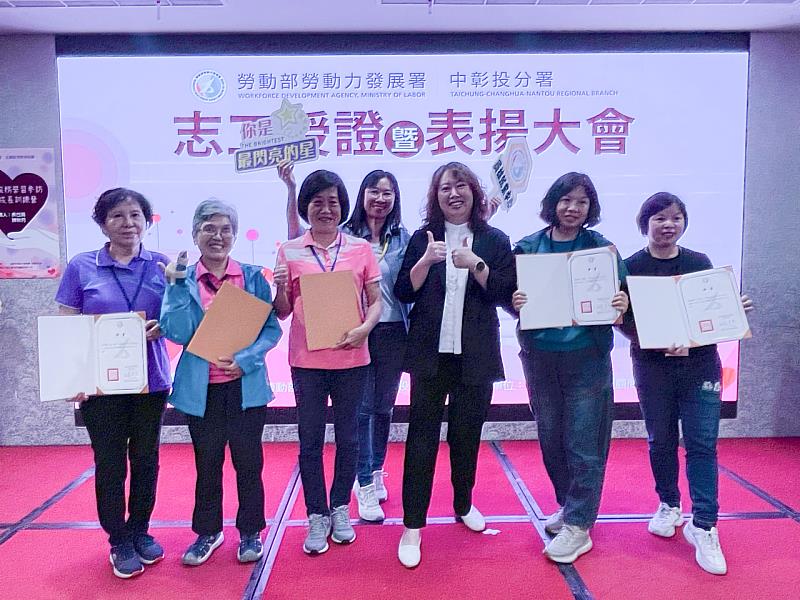 .中彰投分署劉秀貞分署長（左4）頒獎表揚資深及績優志工，左3為資深志工之一－員林市和平里里長陳素嬌。