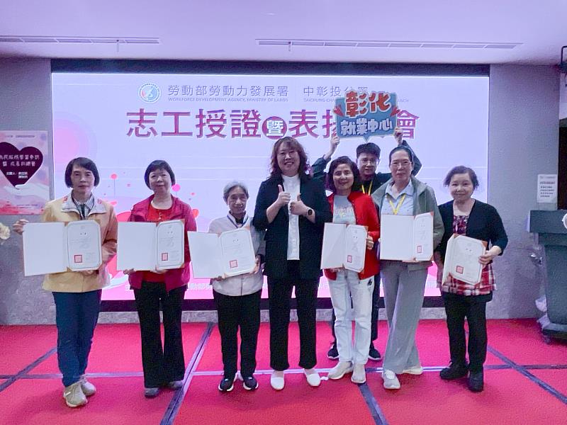 中彰投分署劉秀貞分署長（中）感謝志工們長年的付出。左3為資深志工之一－現年72歲的柯滿華。