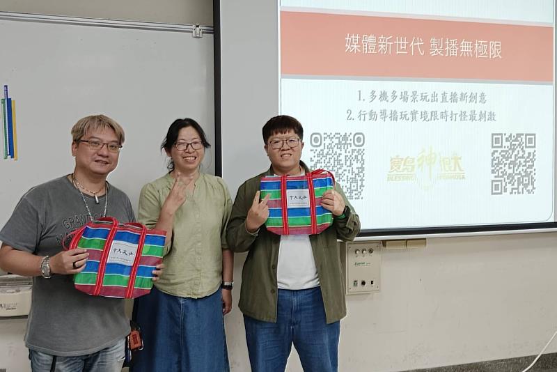 南大文資系引進影像業界經驗 培養文化紀錄與媒體實作能力