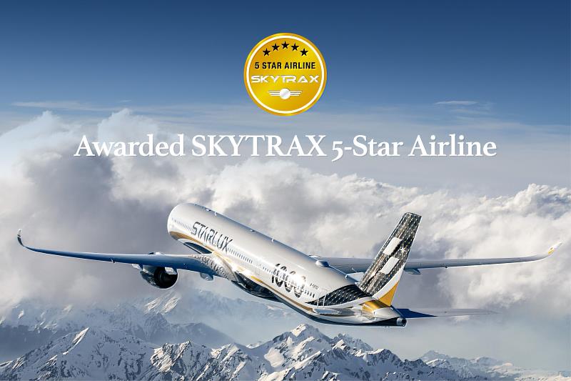 星宇航空蟬聯SKYTRAX五星航空,連續兩年獲得航空業最高榮譽。