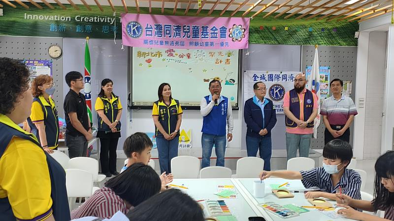 救國團新北市土城區團委會攜手金城國際同濟會溫暖樂利國小