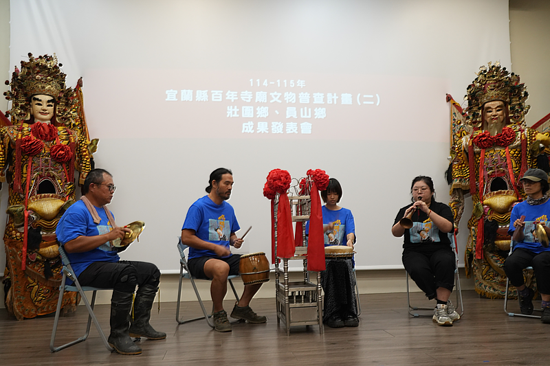 香火藏珍寶－宜蘭縣「百年寺廟文物」普查第2期成果發表會
